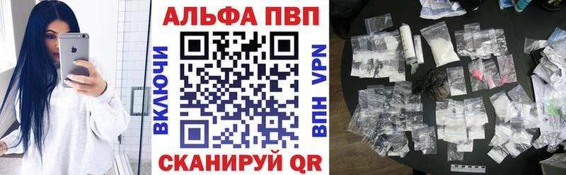 APVP мука Далматово