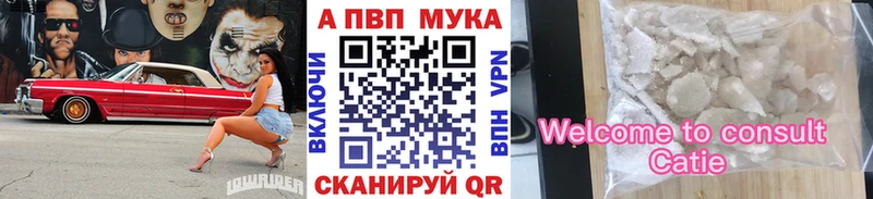 Alfa_PVP VHQ  OMG ссылка  Далматово  где купить наркотик 