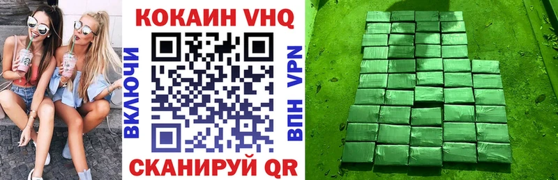 КОКАИН Боливия хочу наркоту Далматово