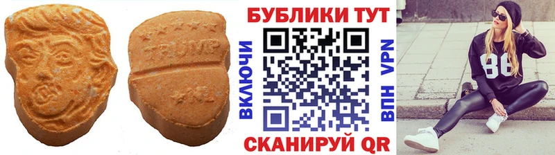 как найти закладки Далматово mega Экстази 250 мг