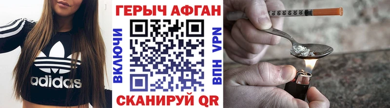 kraken онион  Далматово  ГЕРОИН Heroin 