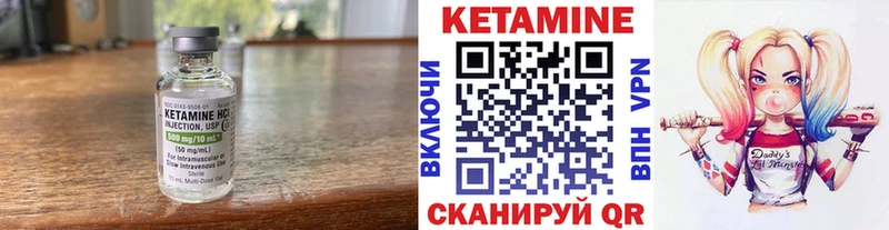 ОМГ ОМГ ссылка  где можно купить   Далматово  Кетамин ketamine 