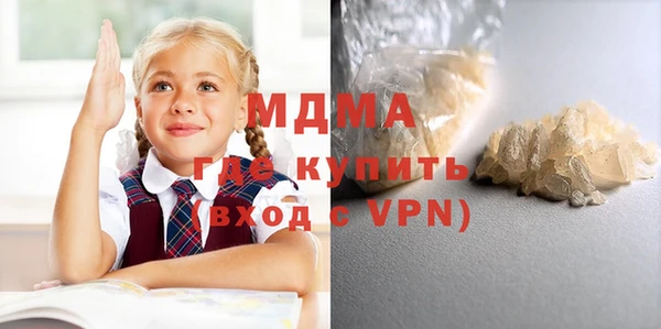 кристаллы Алзамай