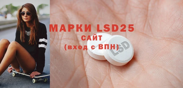 марки nbome Абинск