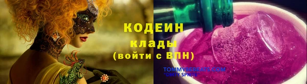 марки nbome Абинск