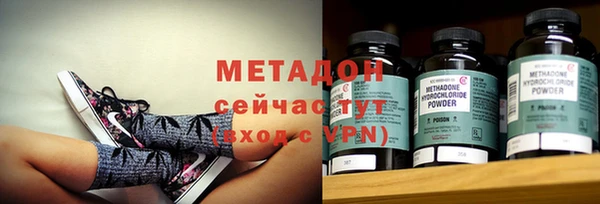 стаф Абдулино