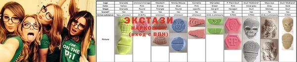 кристаллы Алзамай