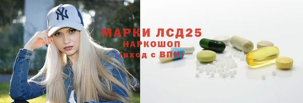 кристаллы Алзамай