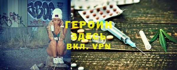 стаф Абдулино