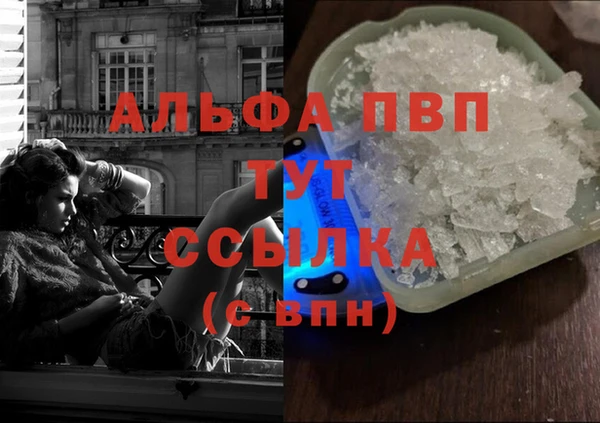 каннабис Абаза