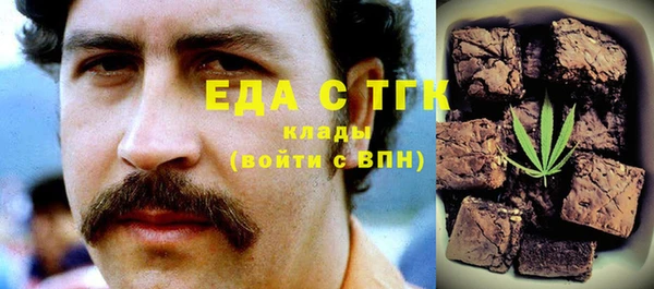 каннабис Абаза
