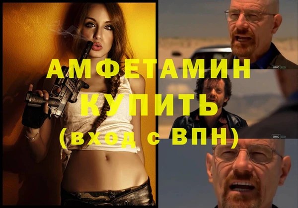 кристаллы Алзамай