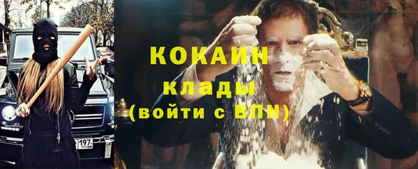 кристаллы Алзамай