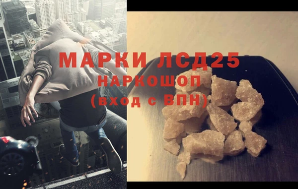 кристаллы Алзамай