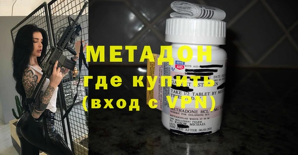 MDMA Алексеевка