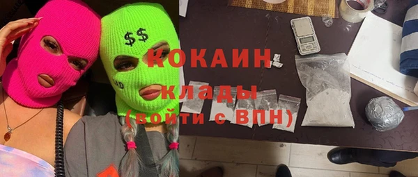 кристаллы Алзамай