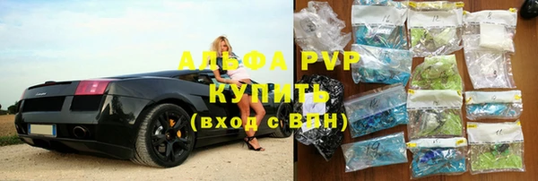 кристаллы Алзамай