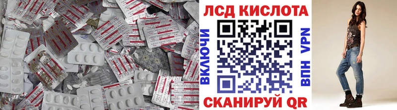 LSD-25 экстази кислота  Далматово 