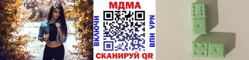 MDMA молли  Далматово 
