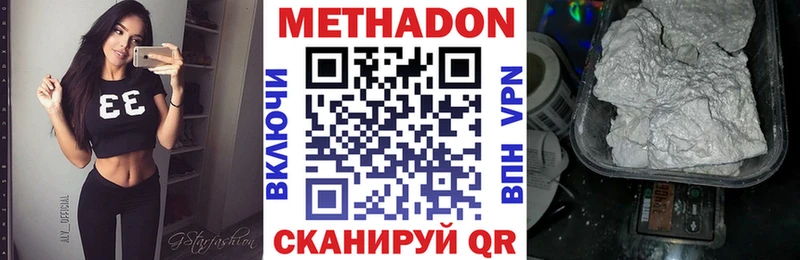 дарк нет Telegram  Далматово  Метадон кристалл  ссылка на мегу зеркало 