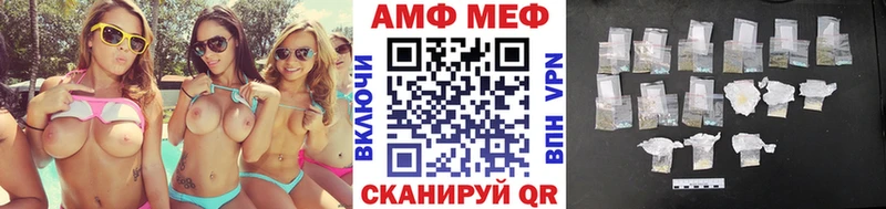 МЕТАМФЕТАМИН винт  Далматово 