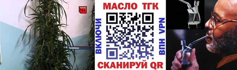 где найти Далматово ТГК вейп с тгк